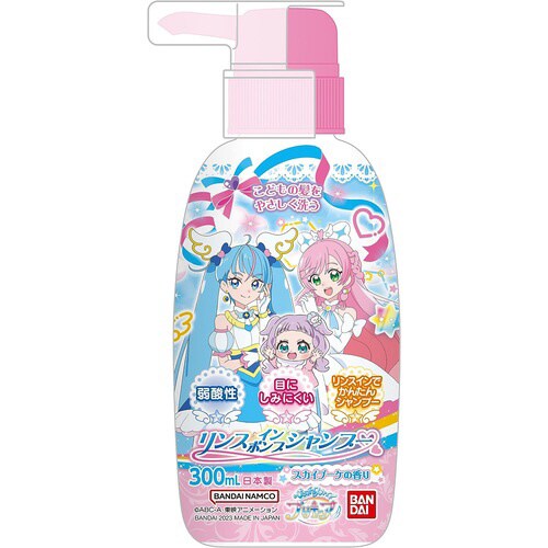 リンスインポンプシャンプー  プリキュア300ML