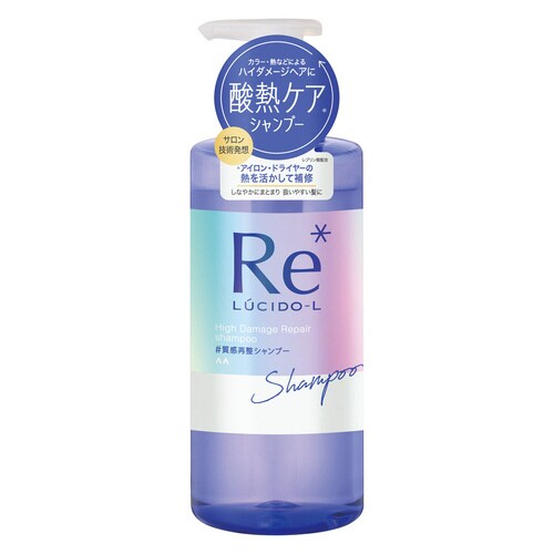 ルシードエル 質感再整シャンプー380ML×18本