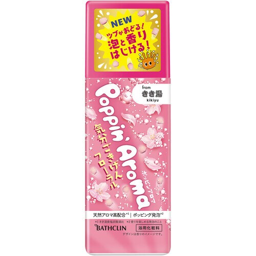 ポッピンアロマ 気分ごきげんフローラル×12個