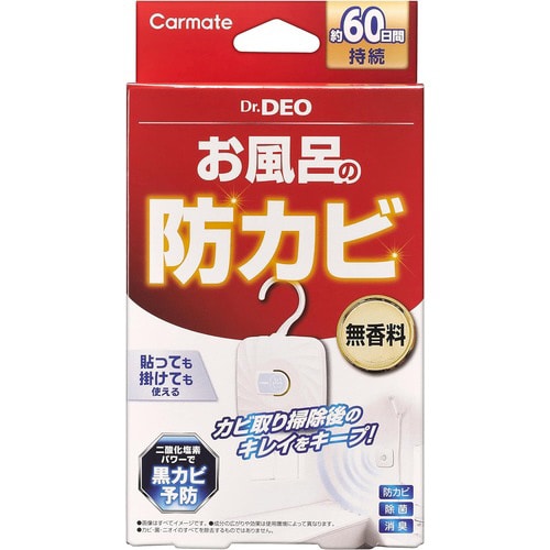 バラ)ドクターデオお風呂の防カビ掛け・貼り付けタイ