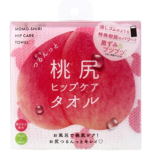 つるんっと桃尻 ヒップケアタオル
