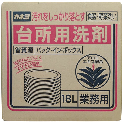 台所用洗剤 バッグ・イン・ボックス