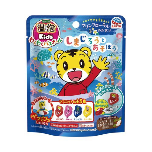 温泡 Kidsわくわくバスボール しまじろう×60