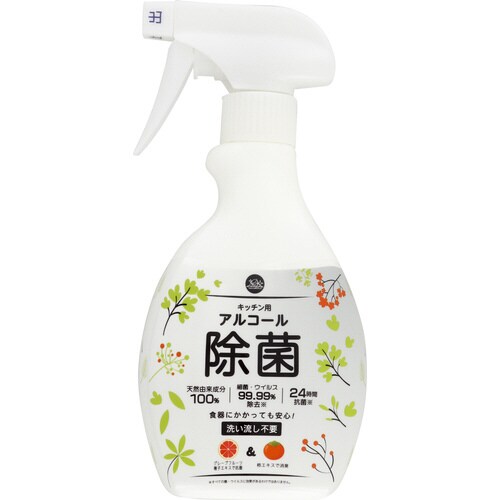 WashLabキッチン用アルコール除菌本体×20本