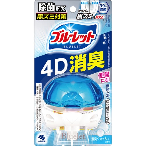 液体BLおくだけ除菌EX 4D消臭 ウォッシュ