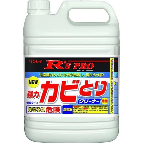 R’s PRO 強力カビとりクリーナー×3個