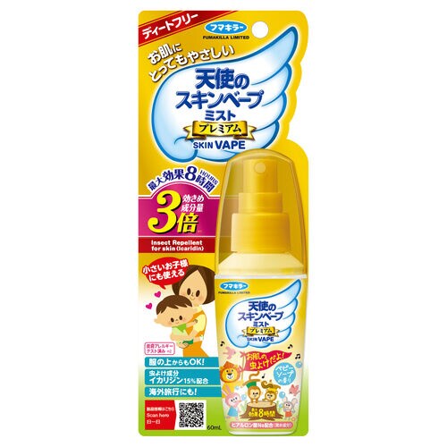 天使のスキンベープミスト プレミアム60ML×20