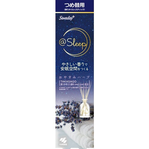 Sawaday sleep替おやすみハーブ×70