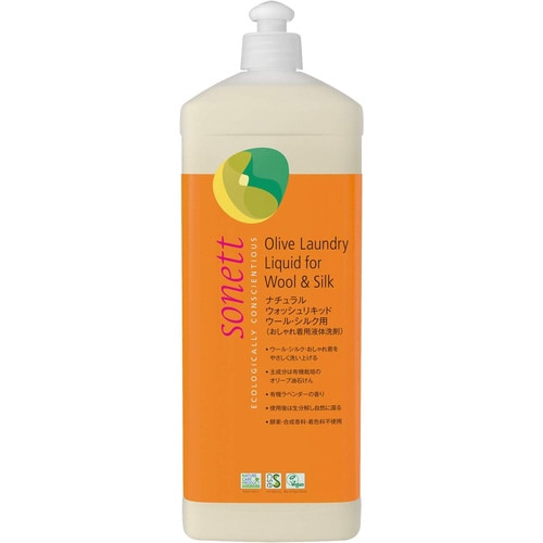 ナチュラルウォッシュリキッドウール・シルク用 1L