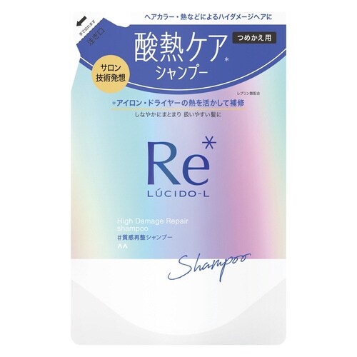 ルシードエル 質感再整シャンプー替300ML×12