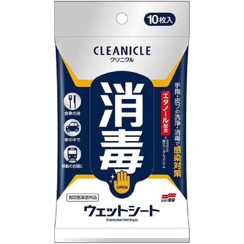 クリニクル 消毒ウェットシート 10枚×72