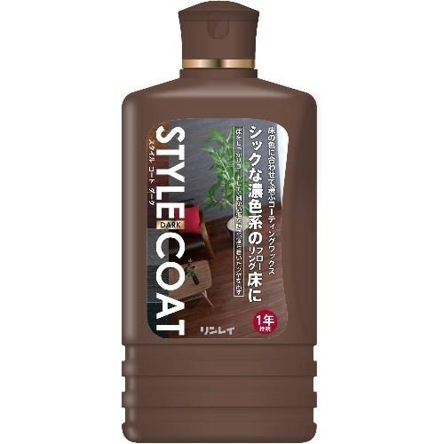 スタイルコート ダーク×12個