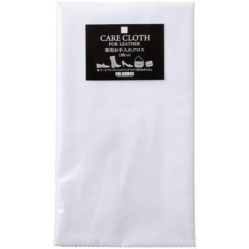 コロンブス 靴用 磨きクロス 2枚