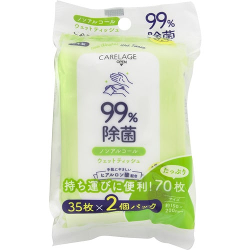CARELAGE除菌Wティッシュ35枚×2P×36
