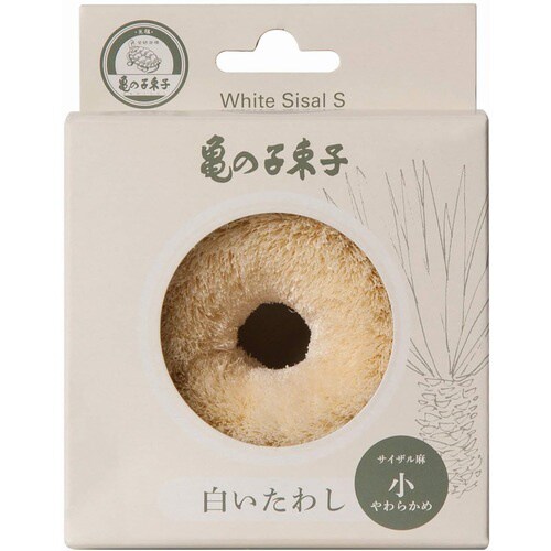 白いたわし サイザル麻 小