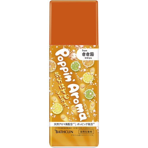 ポッピンアロマ 気分はずむシトラス×12個