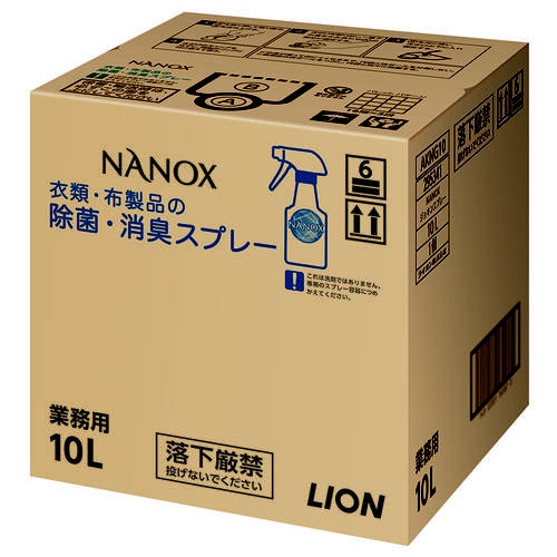 NANOX 衣類布製品の除菌・消臭スプレー 10L