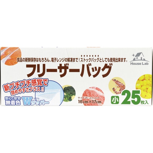 HouseLab フリーザーバッグ 小25枚×30