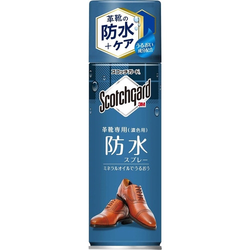 スコッチガード 防水スプレー革靴専用170ML