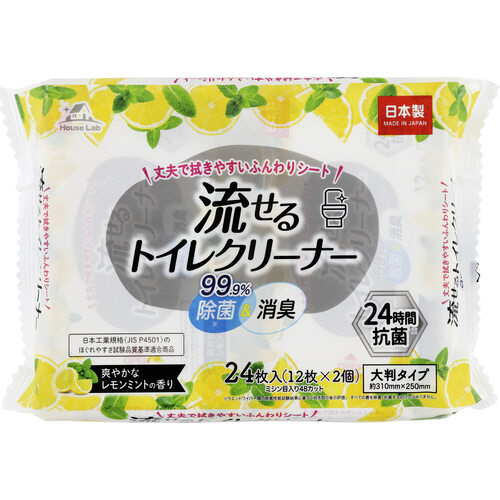 HouseLabトイレクリーナー12枚×2P×48