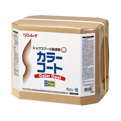 カラーコート RECOBO