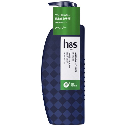 h&s PRO デオアクティブ SP ポンプ