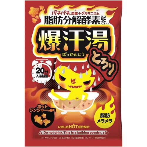 バラ)爆汗湯 ホットジンジャーの香り 60G