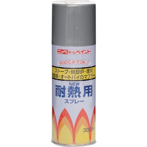 耐熱用スプレー 300ml シルバー HWP005