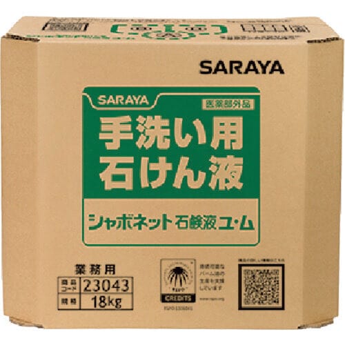 手洗い石鹸液 シャボネットユ・ム18kg八角BIB