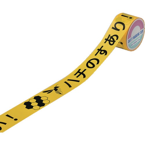 蜂の巣注意喚起バリケードテープ 60mm幅×50m