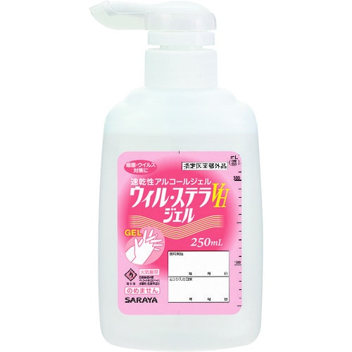 ウィル・ステラVHジェル 250mLP付