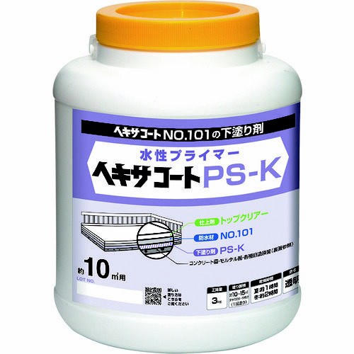 ヘキサコート PS−K 3kg HXP011−3