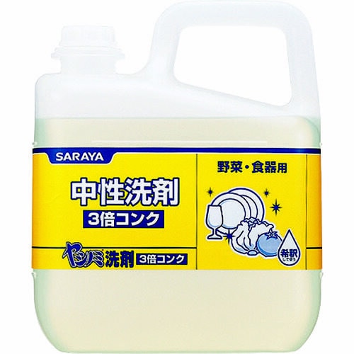 ヤシノミ洗剤3倍コンク5KG