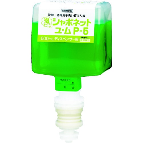 SVユ・ムP−5 600mL8600専用
