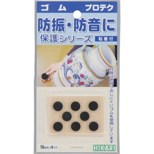 ゴム 丸3×10mm(8個入)×:個 〇:PK