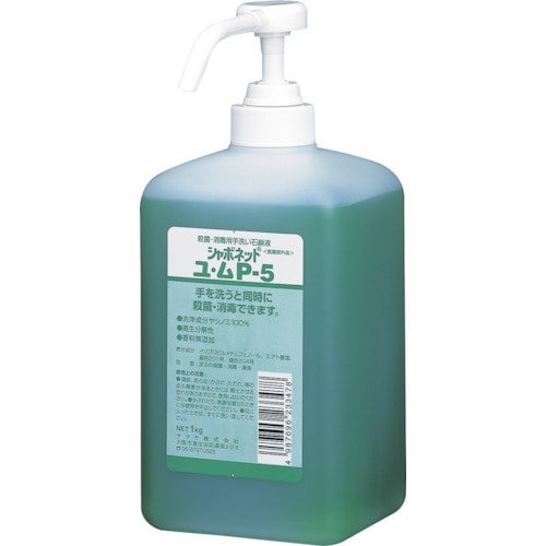 シャボネットユ・ムP−5 1KG P付