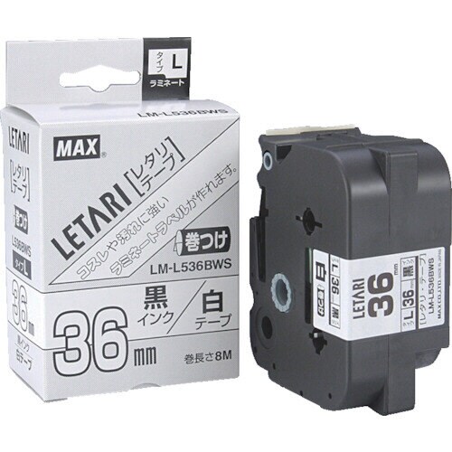 ビーポップミニ用テープ(ラミネートタイプ)