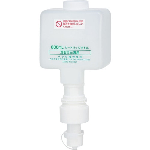 600mLカートリッジボトル フォーム用