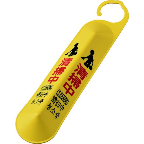 “サインフック”