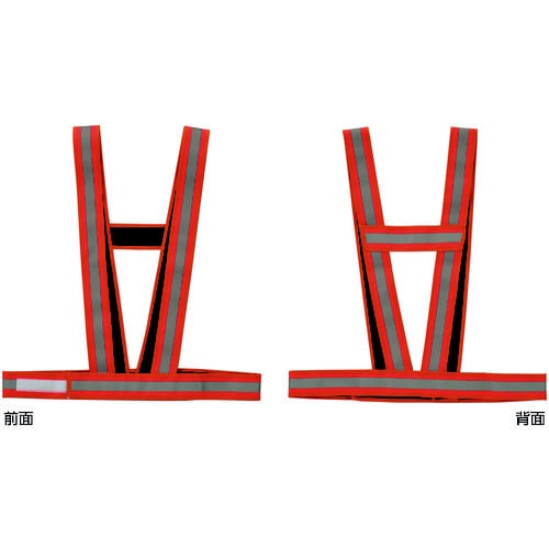 安全反射ベスト(防炎タイプ)