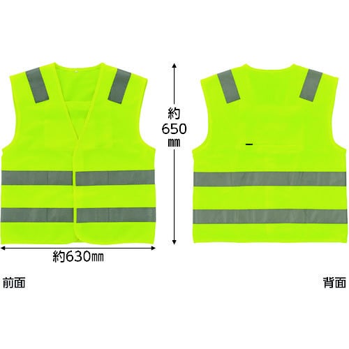 高視認性安全反射ベスト
