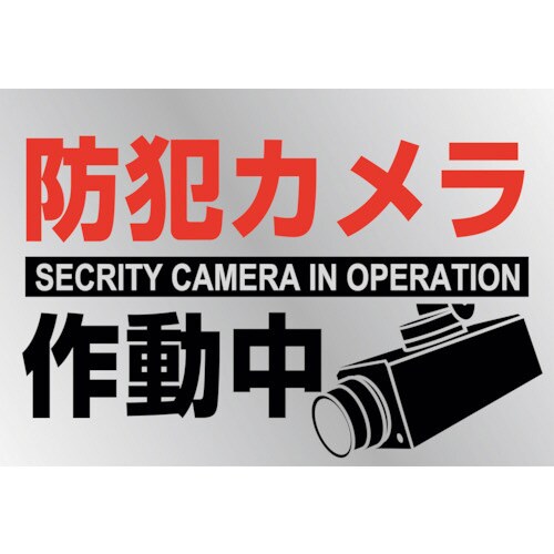 イラスト標識(ステッカータイプ)