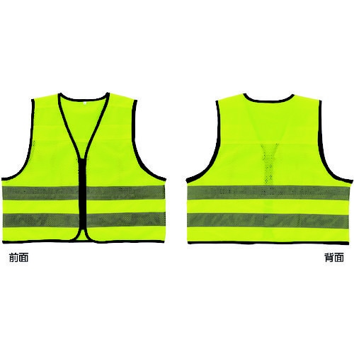 高視認性安全反射ベスト