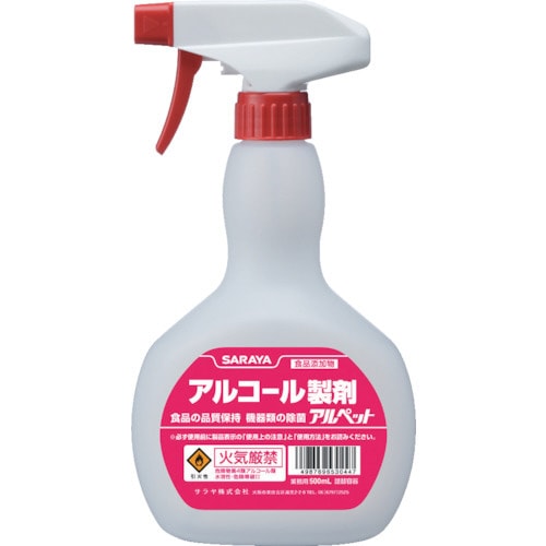 薬液専用詰替容器 スプレーボトル