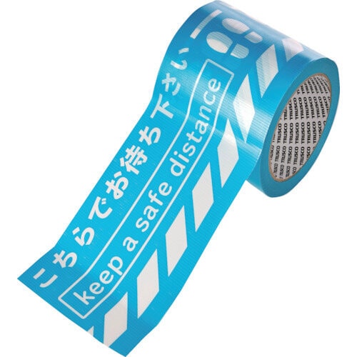 標識養生テープ