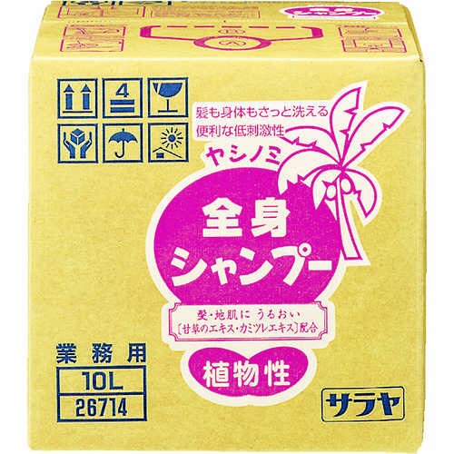 ヤシノミ全身シャンプー10L