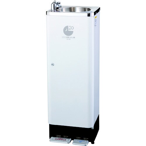 コロロ自動うがい器CO−SA型【床置型】