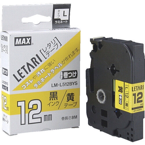 ビーポップミニ用テープ(ラミネートタイプ)