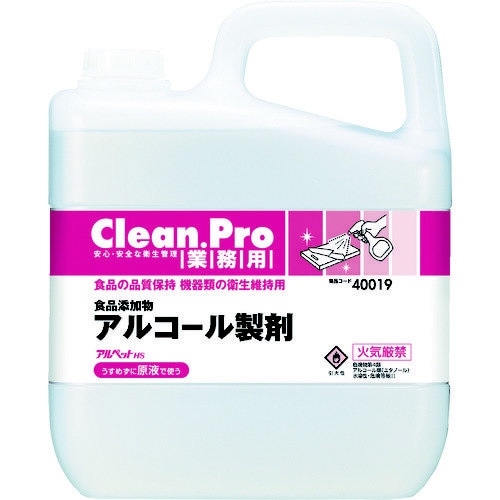 【※軽税】アルペットHS 5L