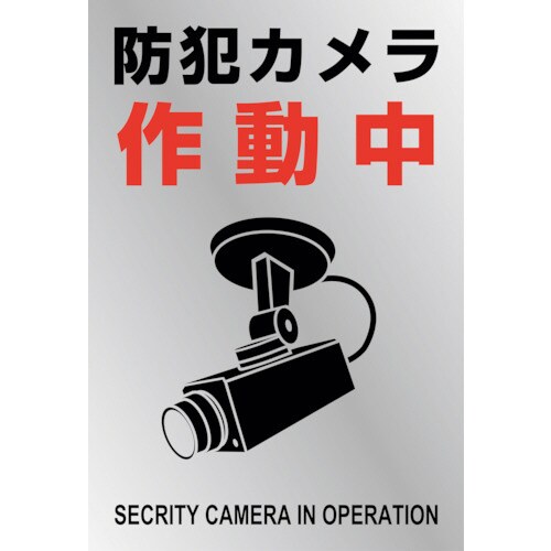 イラスト標識(ステッカータイプ)
